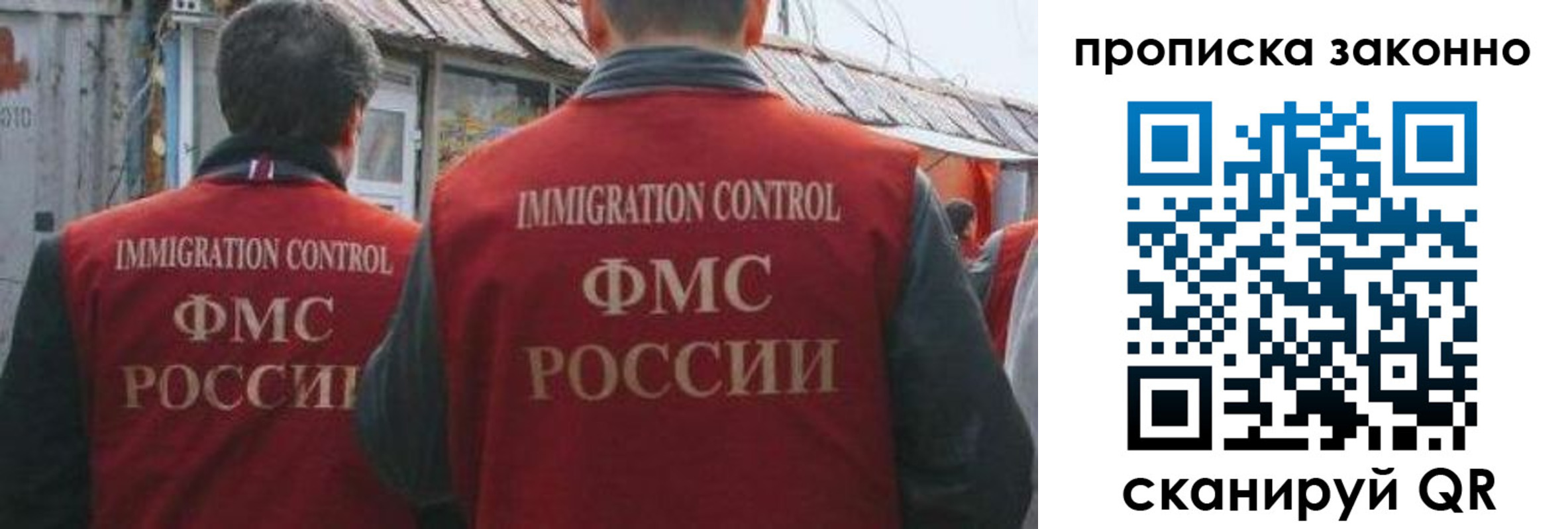 временная регистрация госуслуги в Нижегородской области
