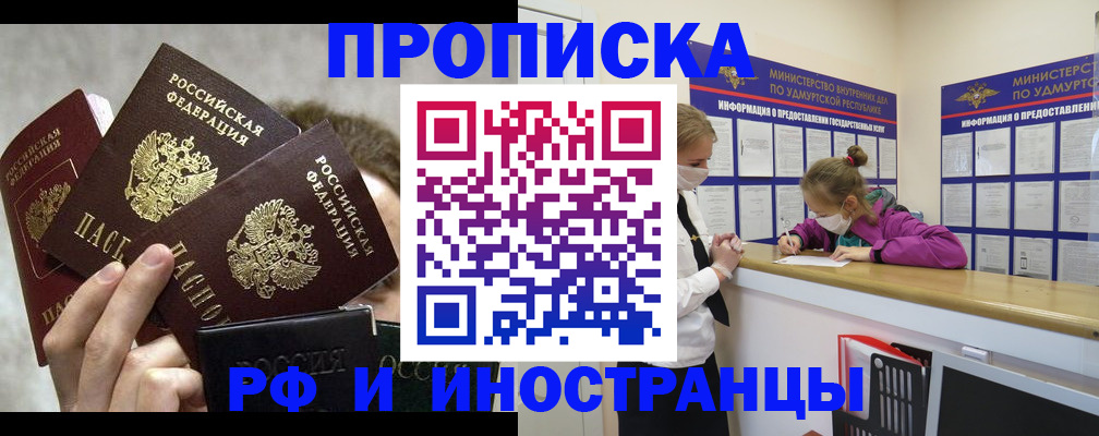 миграционный учет в Нижегородской области