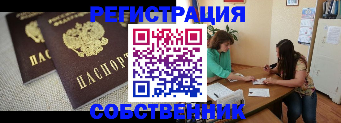 форма 3 в Нижегородской области
