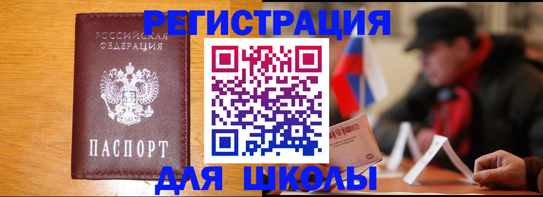 найти адрес прописки в Нижегородской области